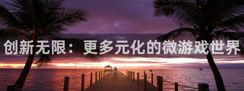 极悦娱乐app下载
