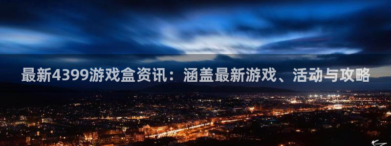 极悦娱乐app下载地址