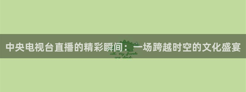 360体育足球雨燕直播