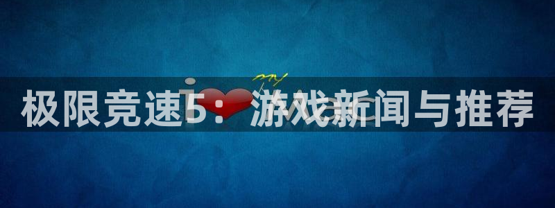 极悦娱乐集团