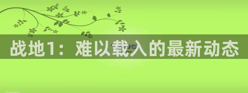 极悦娱乐平台登陆